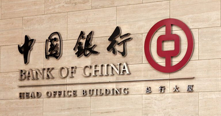 Top 10 Banks in China